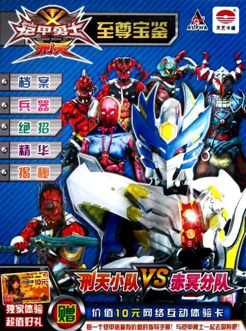 👹25只幽冥魔全揭秘🔍