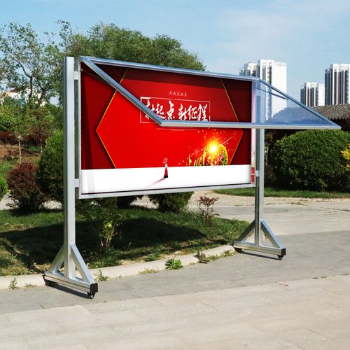 可移动宣传栏展示架铝合金展板室内户外公告栏企业校园活动栏银色a