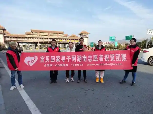 亲情才是真正的幸福——浩浩寻家|小义|思念|寻子|宝贝回家_网易订阅