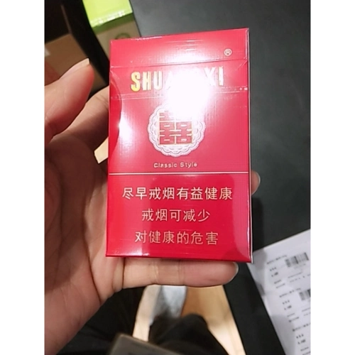 双喜硬精品好日子