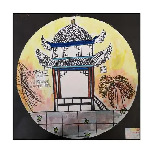 20秋惠画堂美术第十课儿童中二班《凉亭写生》