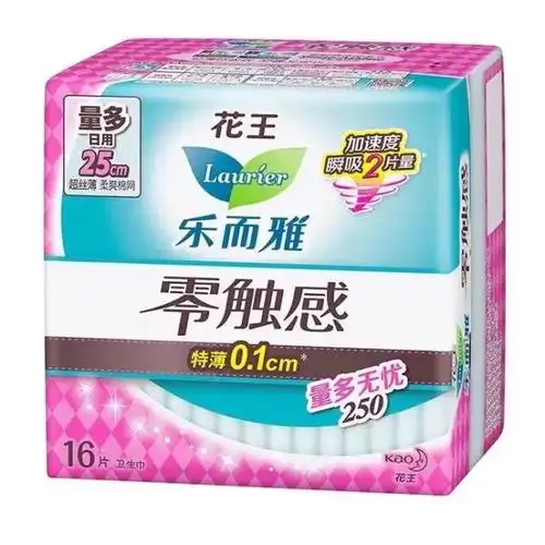 花王乐而雅特长日用卫生巾 零触感特薄护翼型25cm16片(花王出品)