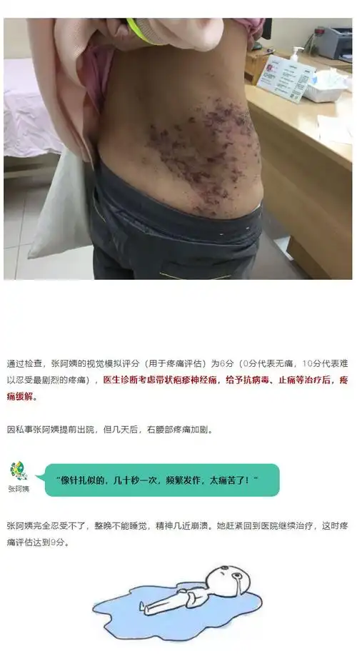 民间传说缠腰龙绕身体一圈就会死亡是真的吗