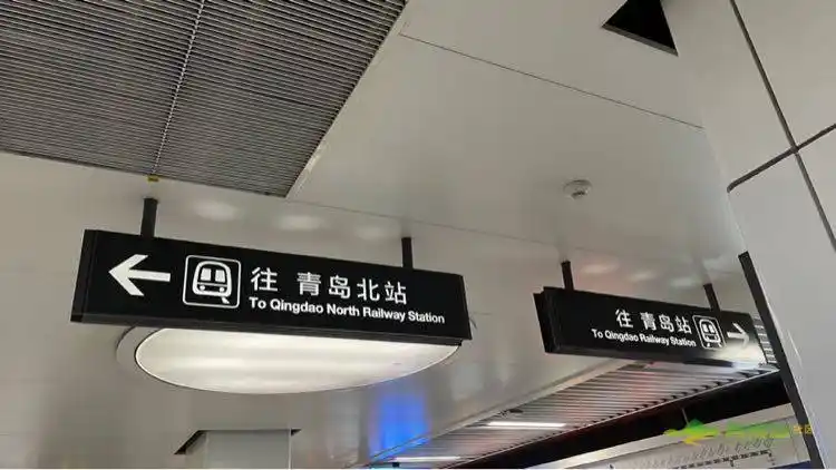 人民会堂站 "往 青岛北站"左方的列车图标轨道线少一条