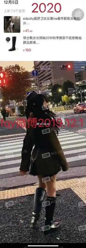 在网上转卖队友姜杉送她的生日礼物,根据种种线索来看基本上实锤了