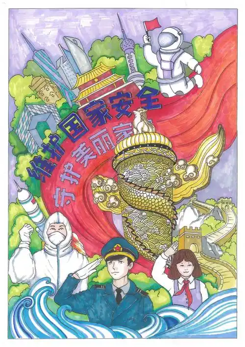 开平市三埠春华小学作品《维护国家安全 守护美丽家园》(一等奖)作者