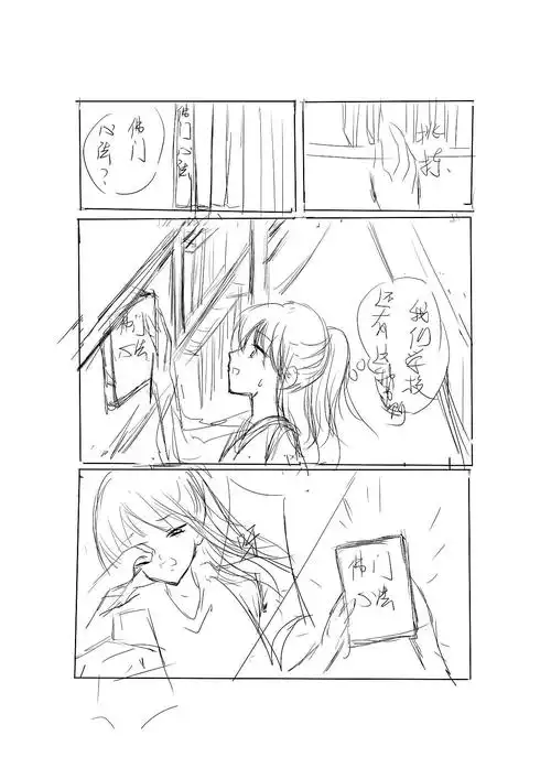 去年疫情期做的一个漫画分镜测试|动漫|短篇/格漫|yuluofengcheng