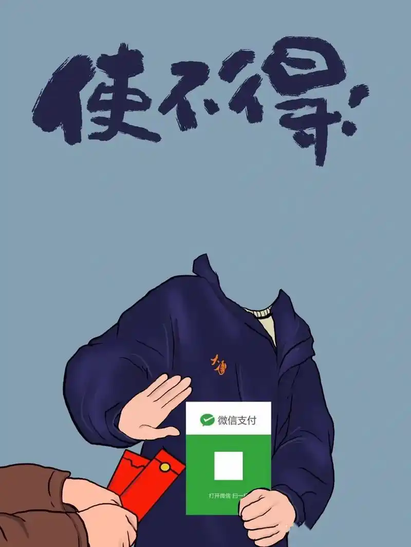 《使不得使不得》系列来 - 抖音