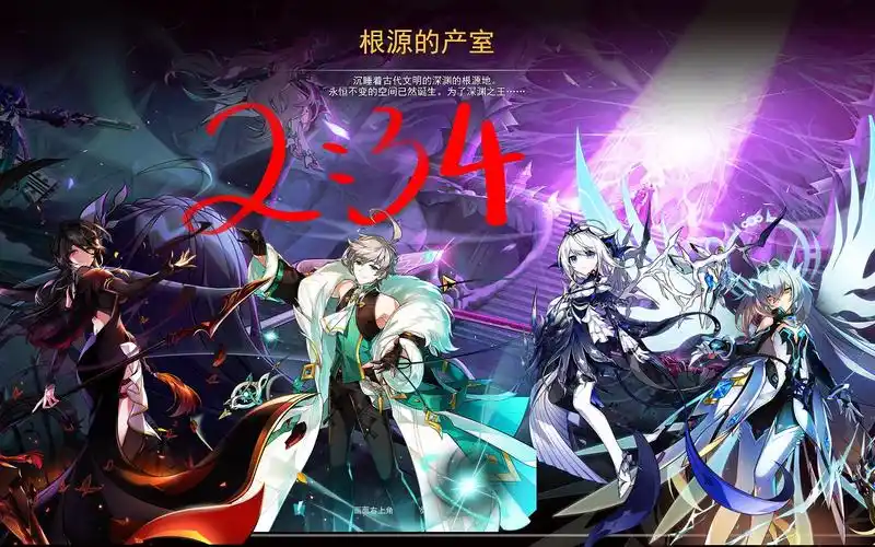 艾尔之光184竞速2:34 br视角