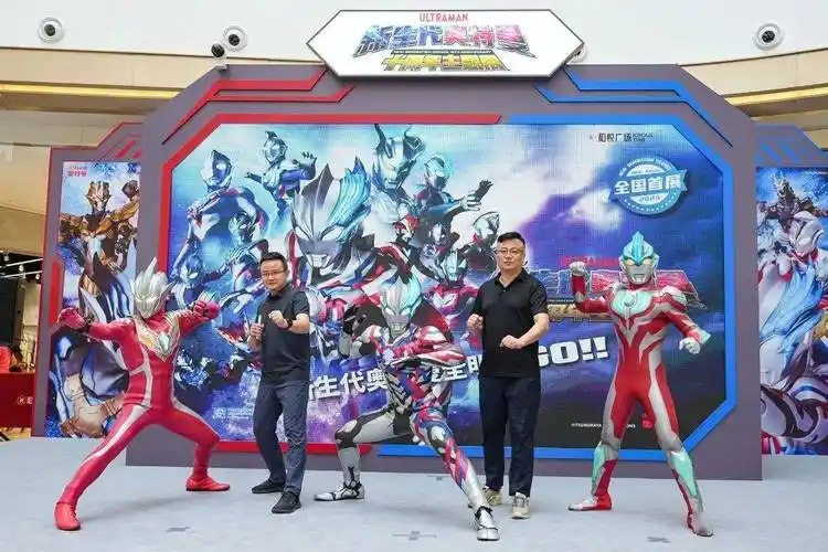 新生代奥特曼十周年主题展全国首展,7月15日成都天府和悦广场隆重开幕