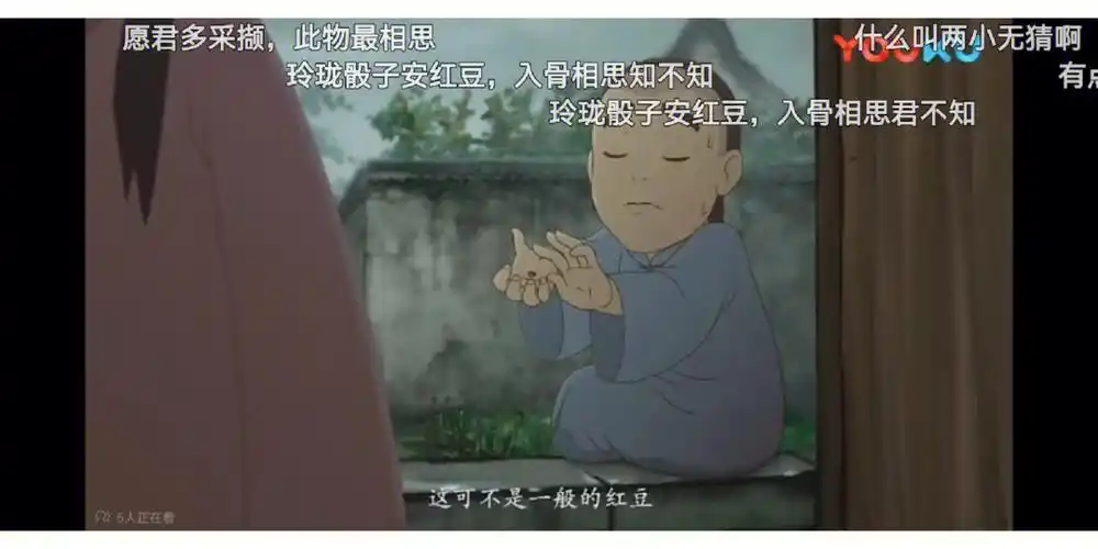 这不是普通的红豆这是王维诗里的红豆出处