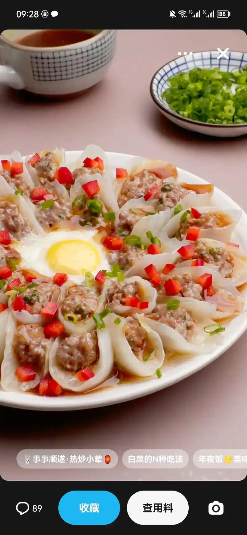 白菜蒸肉丸.#图文伙伴计划 花开富贵白菜蒸肉丸!年夜饭不知道 - 抖音