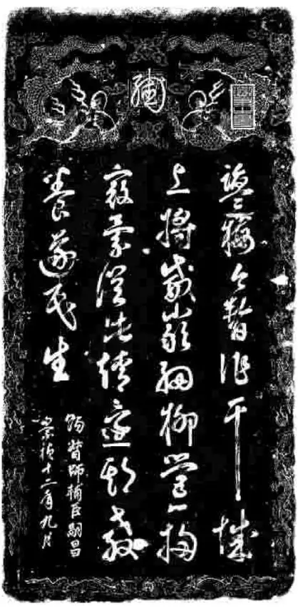 1644年,崇祯皇帝朱由检在北京紫禁城北景山上上吊自杀