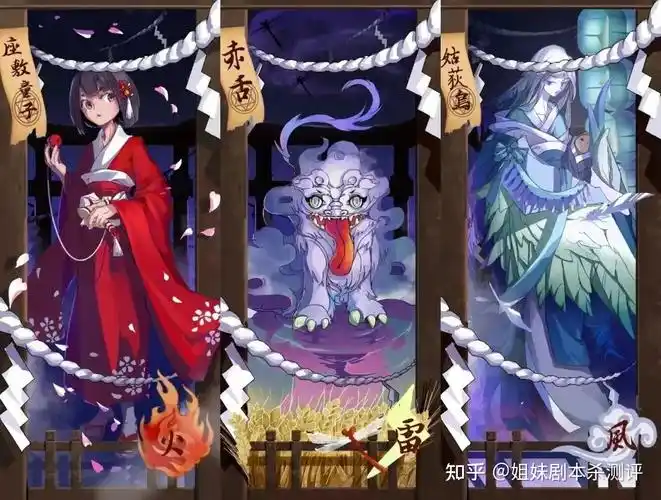 到了剧情后期,大家还要再玩一次妖怪牌时,每个人的心里应该都有了许多