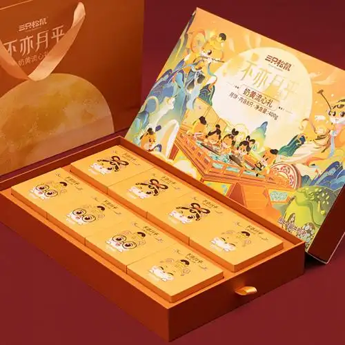 新品三只松鼠奶黄流心月饼400g8枚中秋送礼品礼盒装糕点心