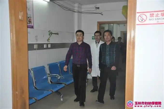 市卫生计生委主任谢章到市妇幼保健院调研