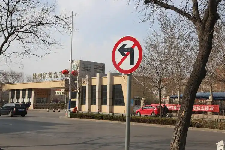 根据《道路交通安全法》的相关规定, 违反禁令标志将处以驾驶证记3分