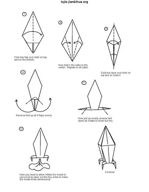 纸飞船的做法图解
