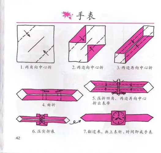 小时候的折纸,还记得吗?