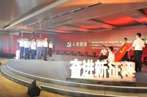 永远跟党走 奋进新征程——国网漳州供电公司喜迎建党百年"七一"表彰