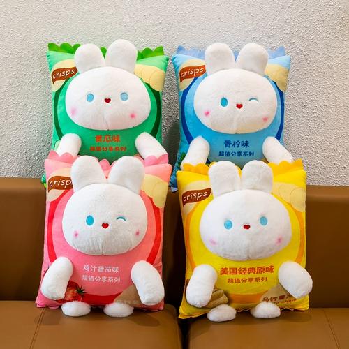 创意薯片抱枕毛绒玩具网红零食公仔可爱小兔子玩偶儿童布娃娃礼物