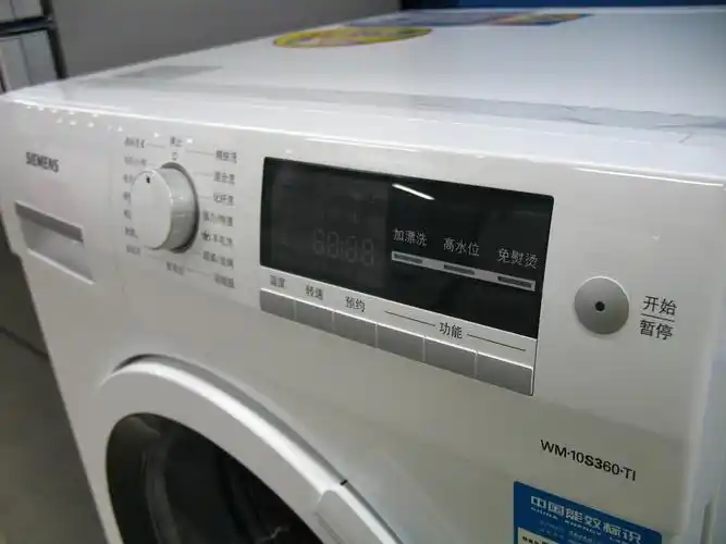 西门子 wm10s360ti图片_图赏-万维家电网