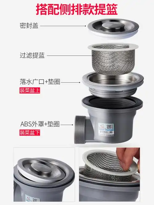 批发厨房洗菜盆下水管配件双盆水槽排水管防臭洗碗池侧排水靠墙