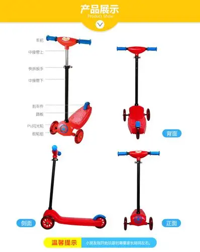 澳贝趣味幼儿童滑板车3三轮小孩踏板滑轮车宝宝滑滑车玩具2-3-6岁