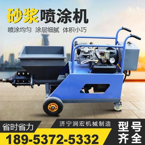 2000型防火涂料喷涂机 砂浆喷涂机 电动真石漆腻子喷涂机