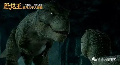 最深沉的父爱故事恐龙王11月10日上映