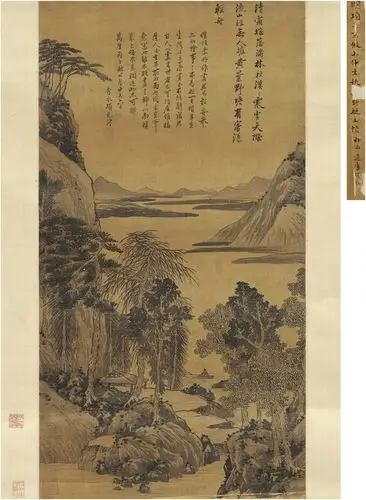 项元汴 仿吴镇山水