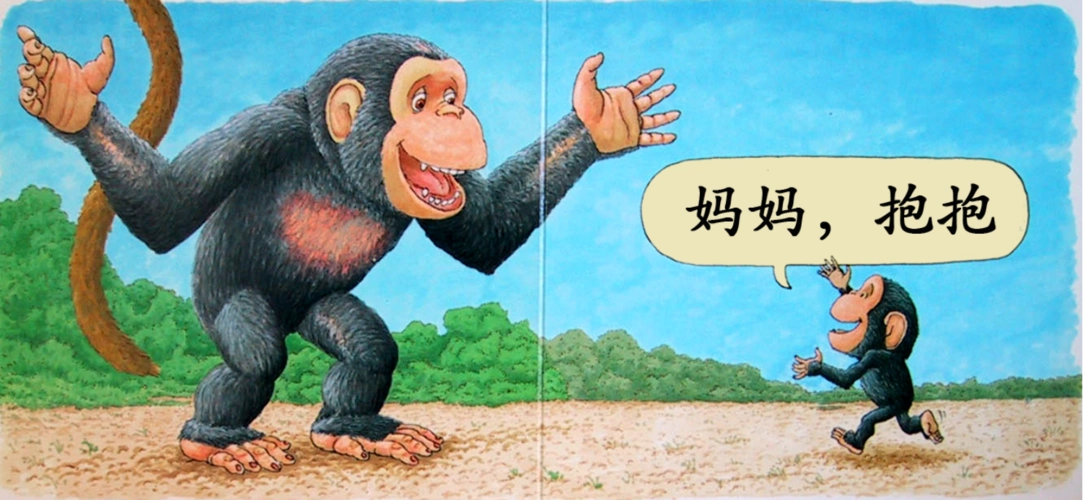 20200322绘本抱抱第1篇