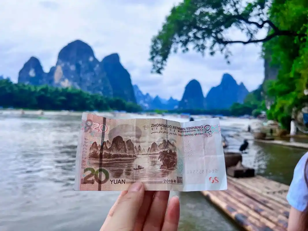 打卡20元人名币图案的地方.#人民币背面的景点 # - 抖音