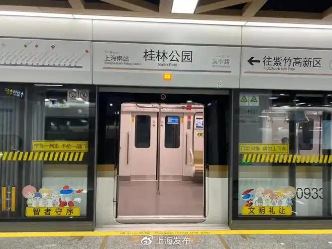 尝鲜试乘轨交15号线今早开通初期运营小布亲测全程耗时