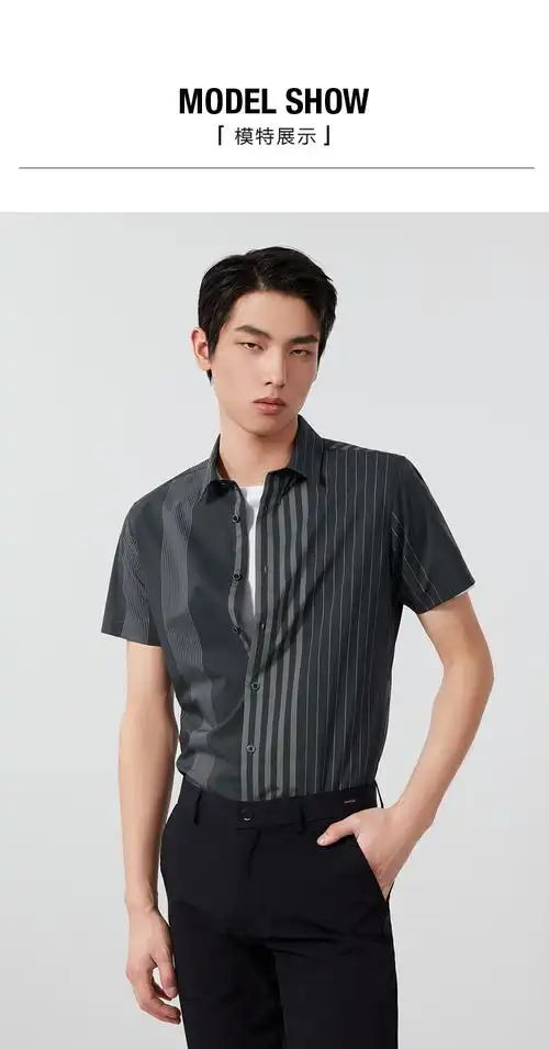 hla海澜之家短袖衬衫男2022夏季新品时尚条纹舒适弹力尖领休闲衬衣男