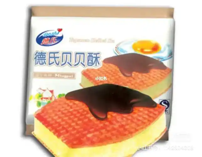 找了好久的冰淇淋德氏贝贝酥可惜已停产71