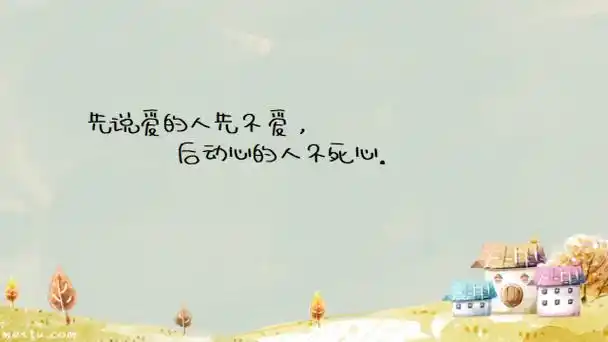 经典朋友圈情感语录:最浪漫的事,非"左手牵你,右手写爱"莫属03,微信