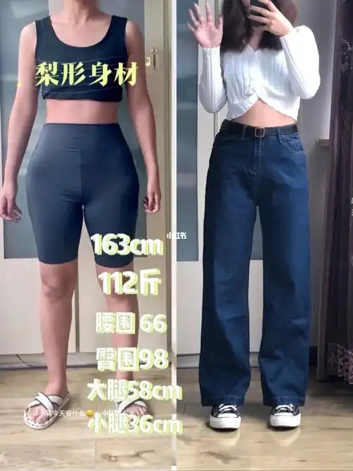 从腰开始整个a字版型,巨巨巨遮胯显腿直,而且裆比较长不会显三角区,梨