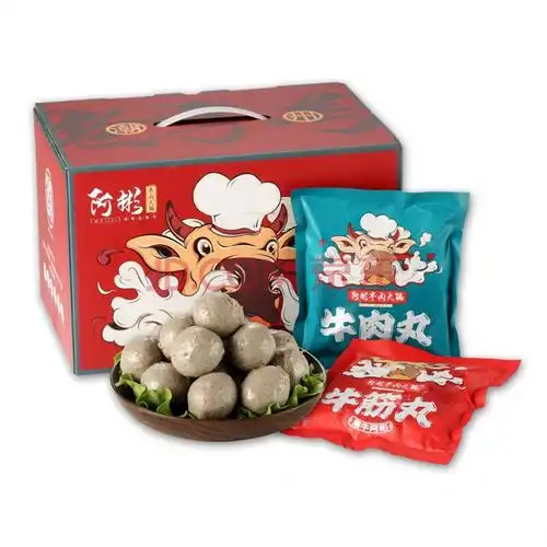 潮汕特产潮州汕头手打手工牛肉丸牛筋丸火锅双拼 2斤【图片 价格 品牌