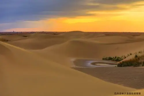 拍摄于巴丹吉林沙漠.摄影辉哥哥