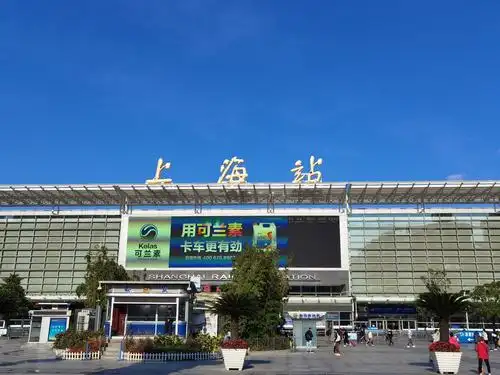 我们约好了上海站南广场晒太阳,补充维生素d促进钙质的吸收.