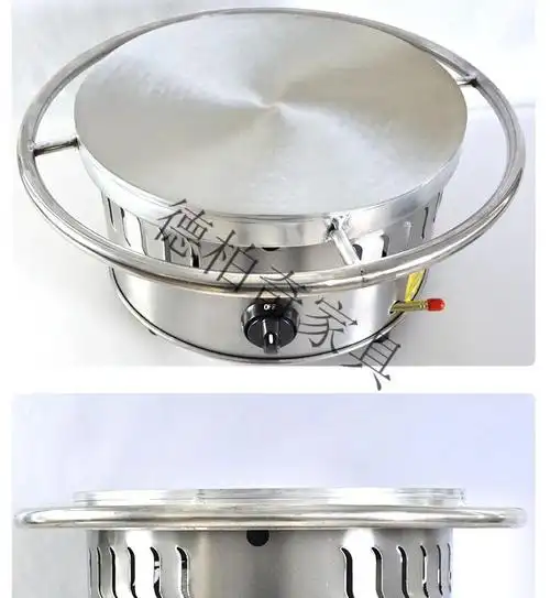 八爪摆摊煎饼锅家用煎饼果子工具商用杂粮山东鏊子燃气旋转煎饼机40型