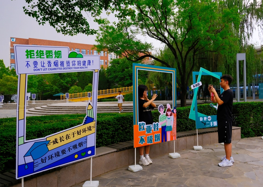 (图七)互动拍照打卡区