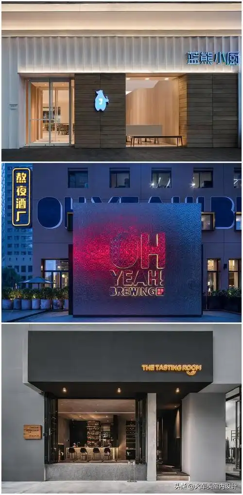 如果做出高端的门头外立面设计