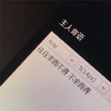 2021年最受欢迎的微信文字头像