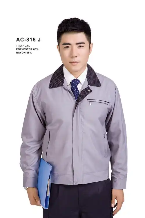 秋季工作服定做需要注意哪些细节?