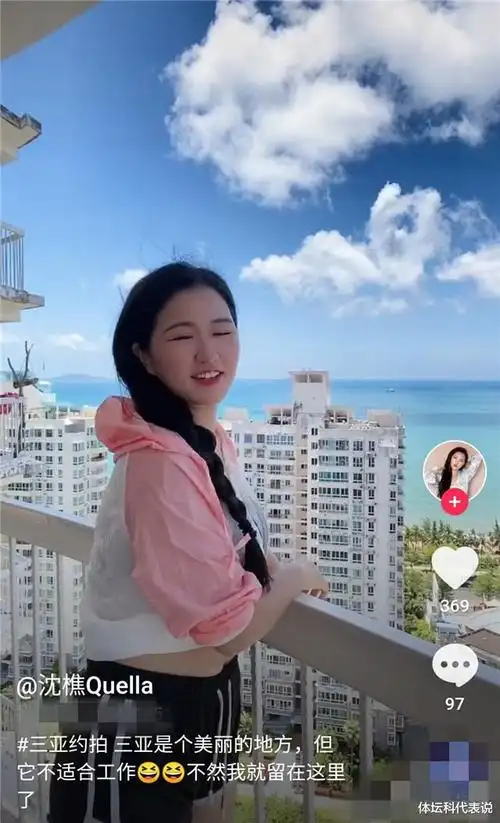 女演员沈樵因卖身被捕丑闻退出娱乐圈,近况曝光抑郁症有好转