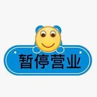 表示关闭朋友圈的图片和文字_微信头像图片大全