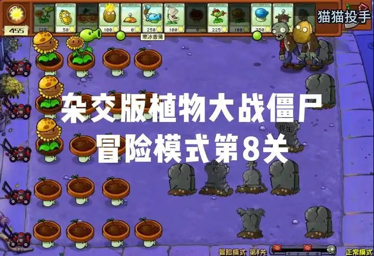 暗黑橄榄球僵尸来了,头上戴了一个大铁罩,头盔加铁罩双层buff!