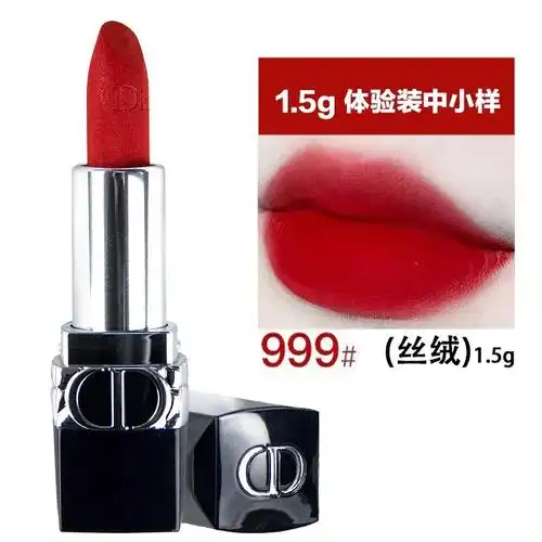 5g丝绒哑光 小样有盒